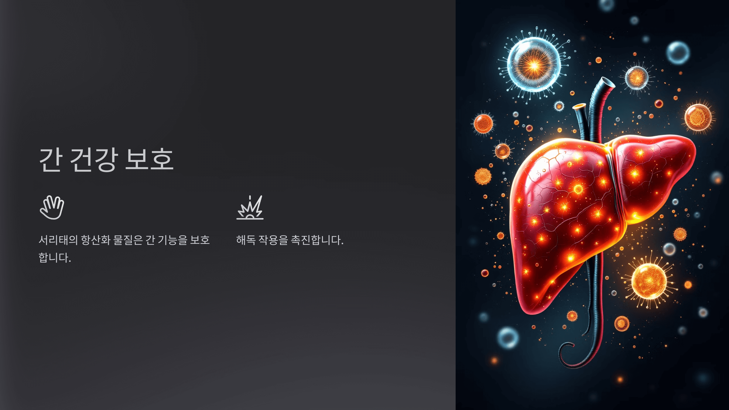 서리태 사진입니다.