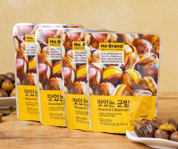 노브랜드-맛있는군밤
