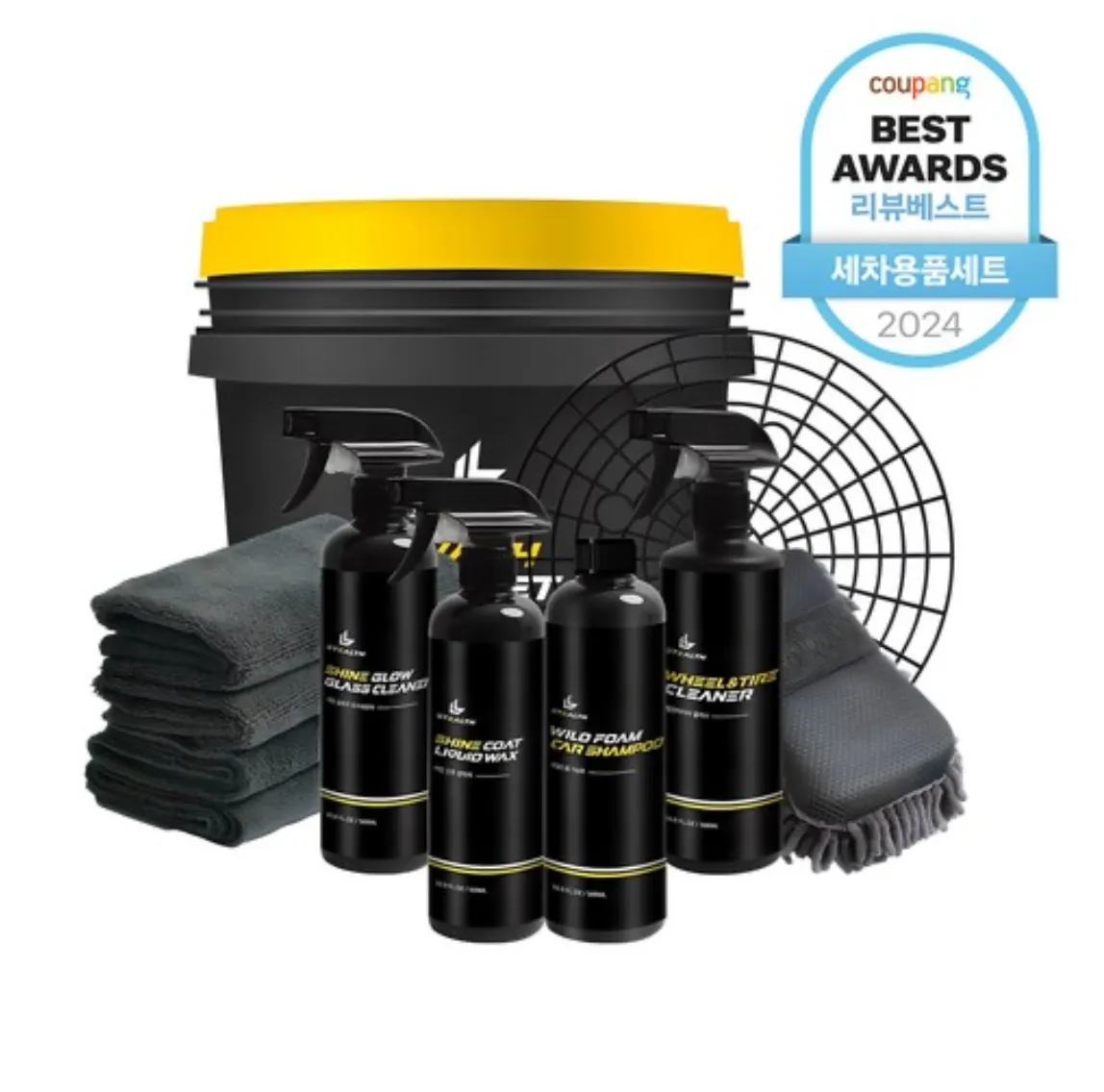 세차용품 추천_스텔스 세차용품 11종세트