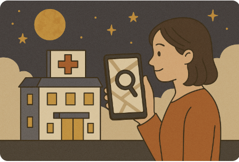 2025 추석 연휴 병원·약국 찾기 – 휴일지킴이 약국 안내 관련 사진