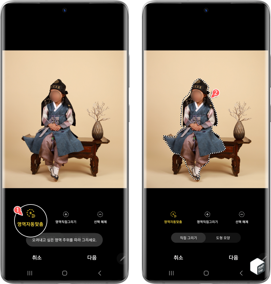 영역자동맞춤 > 외곽선 그리기