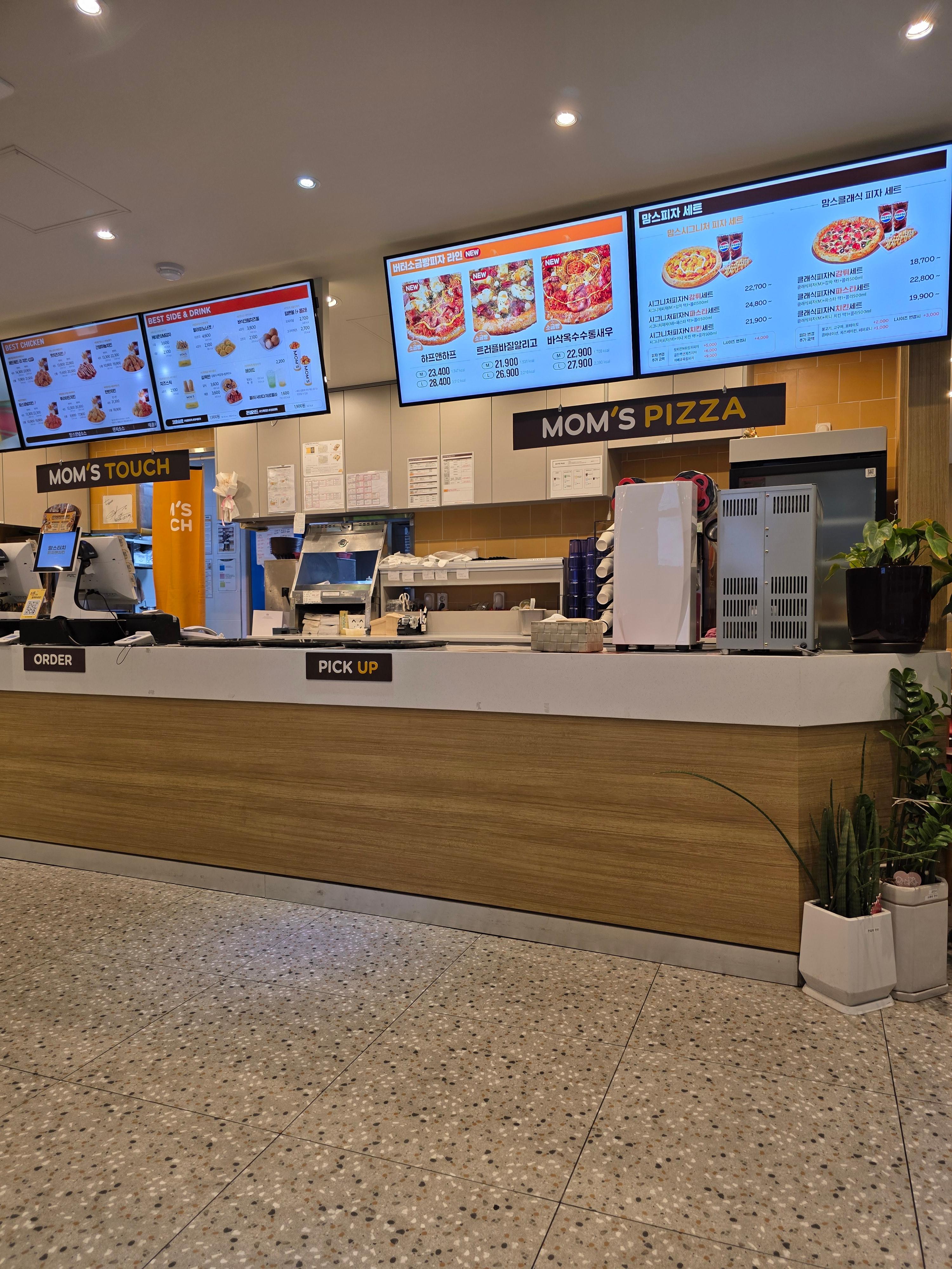 은행동 맘스터치 대전은행점 가격 주차 애드워리버거 싸이버거 04