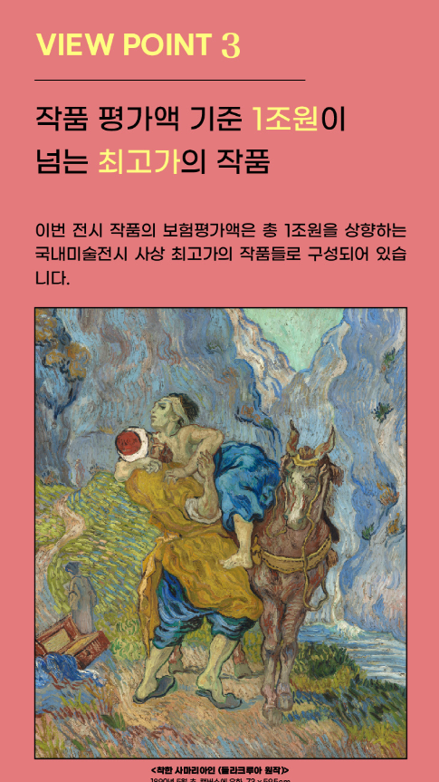 안내 3