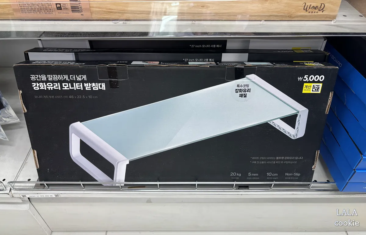 일자목-거북목-가성비-모니터-받침대-다이소-추천-후기-박스포장-흰색-제품