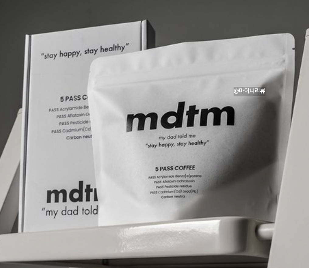 전지적참견시점 이영자 돼지감자 쇼케이스 냉장고 커피 그라인더 텀블러 주전자 티포트 정보