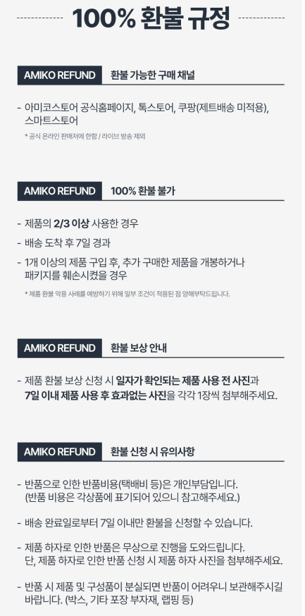 리얼 큐어