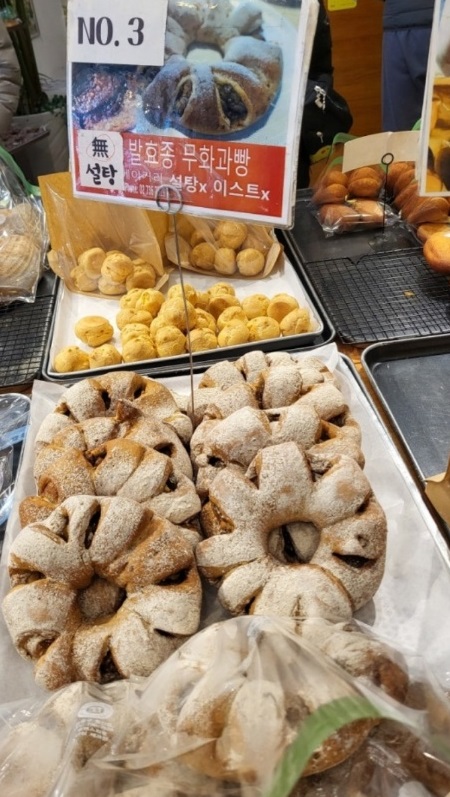 무화과빵-동네한바퀴-서촌-청와대-빵집-효자베이커리