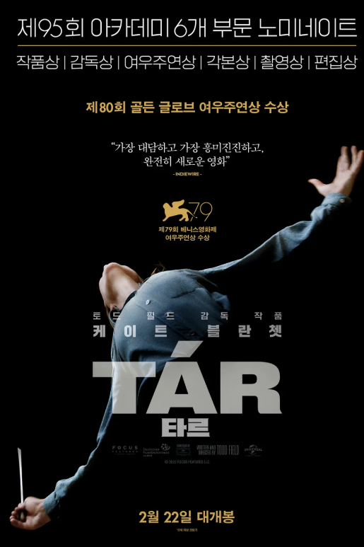 영화 <그대들은 어떻게 살 것인가>의 공식 포스터 - 마히토와 회색 왜가리