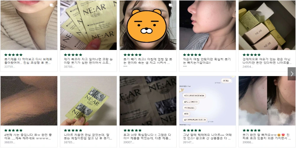 니아르 브이케어 내돈내산 후기 부작용 성분 효능 복용법 가격