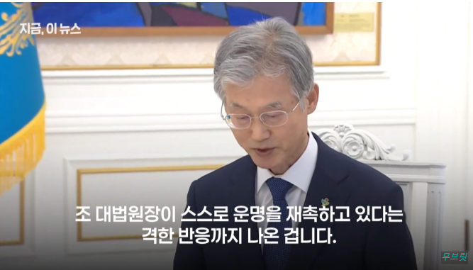 조희대 대법관 서면 제청 손봉기 김성수 대법관 후보는 누구