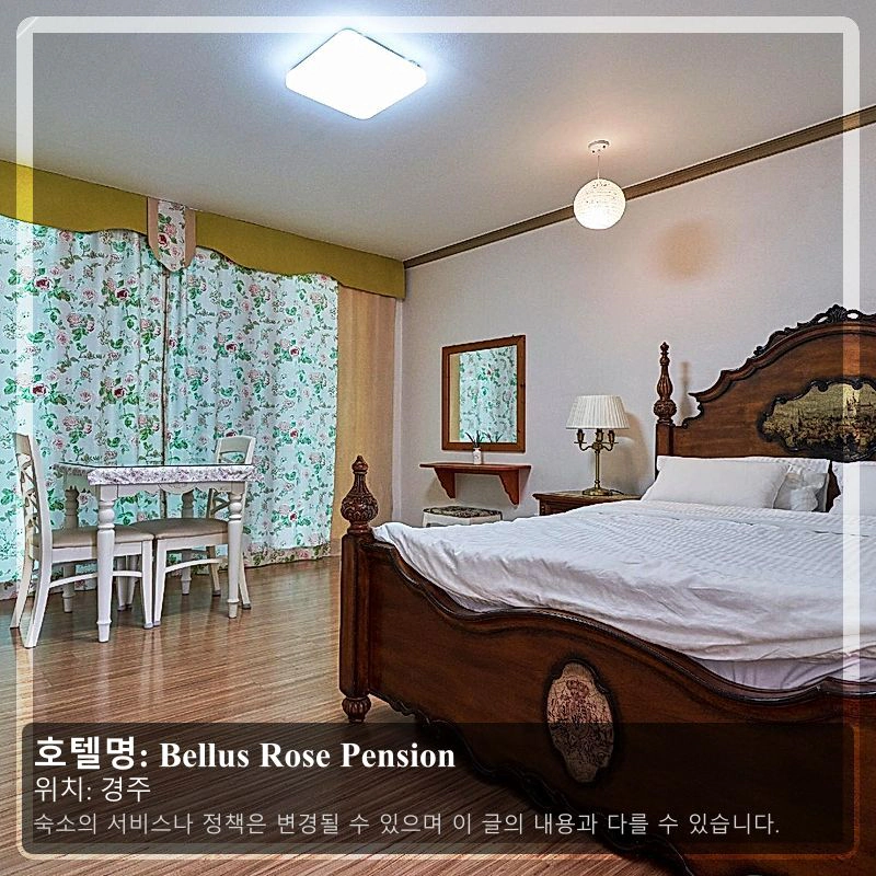 Bellus Rose Pension_2