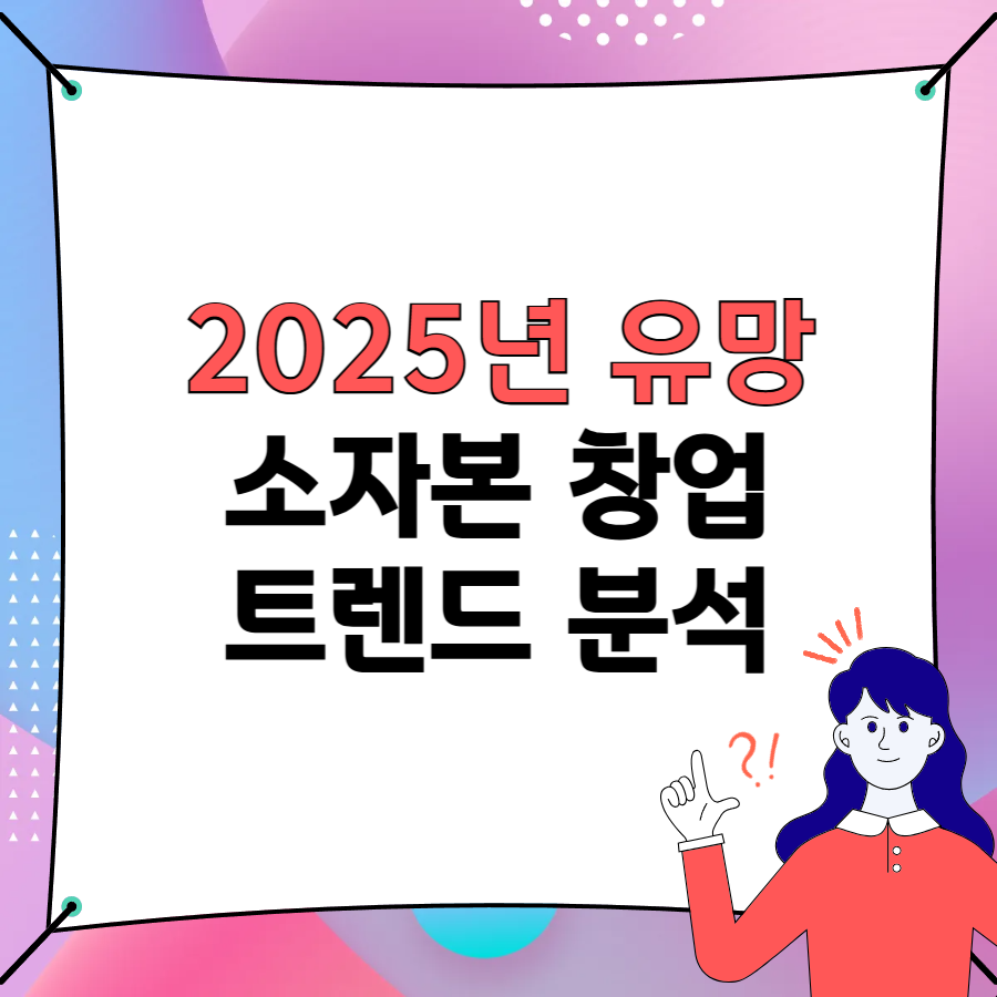 타이틀