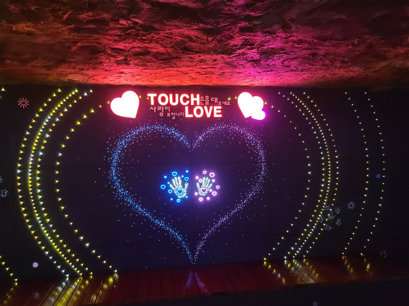 흰여울해안터널 내부 포토존