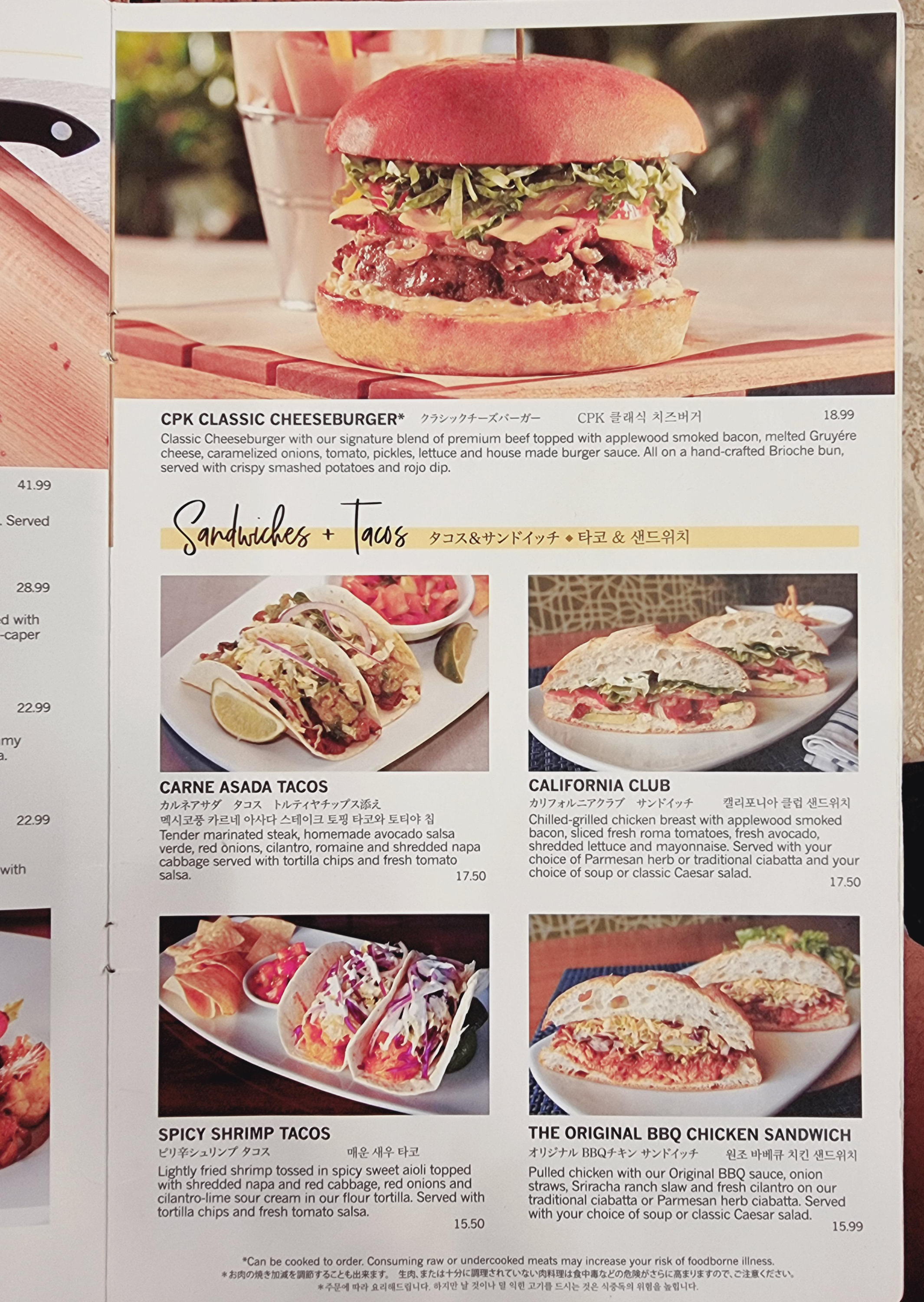 괌맛집 미국음식 피자와 샐러드 맛집 California Pizza Kitchen