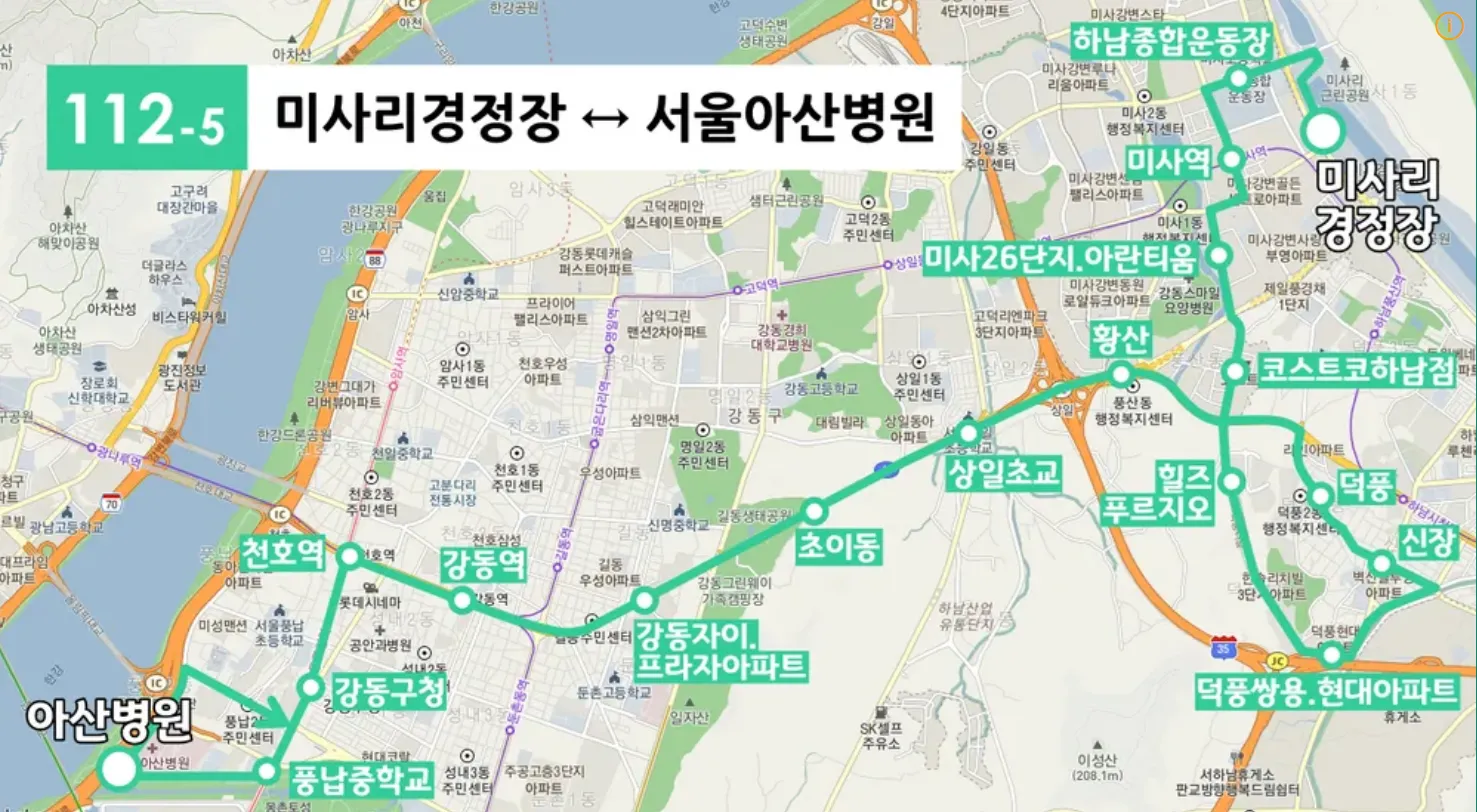경기도 하남 미사경정공원 겹젖꽃 112-5번 버스