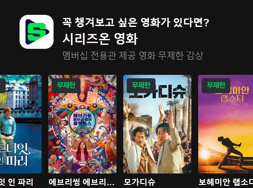 네이버현대카드네이버플러스멤버십혜택