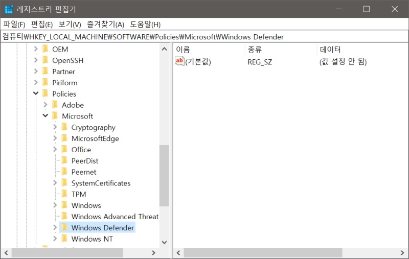 윈도우 디펜더 끄기