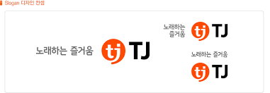 TJ미디어_로고