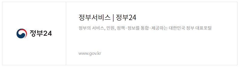 2023 난방비 지원 정책