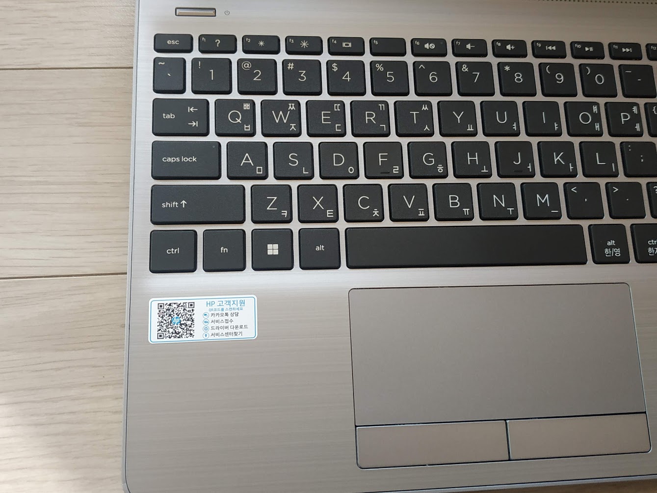 키보드 화면 좌측.