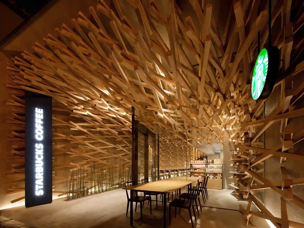 스타벅스커피 다자이후텐만구 오모테산도점(太宰府天満宮表参道店)