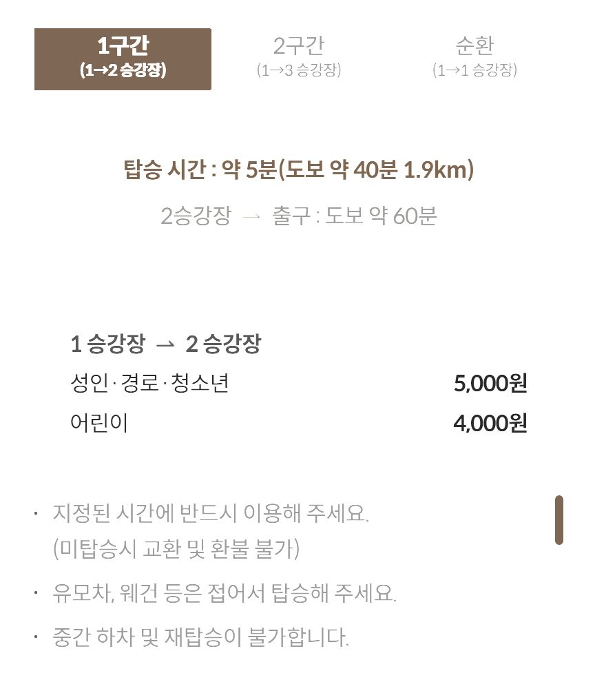 화담숲 단풍 축제 일정 및 예매 방법