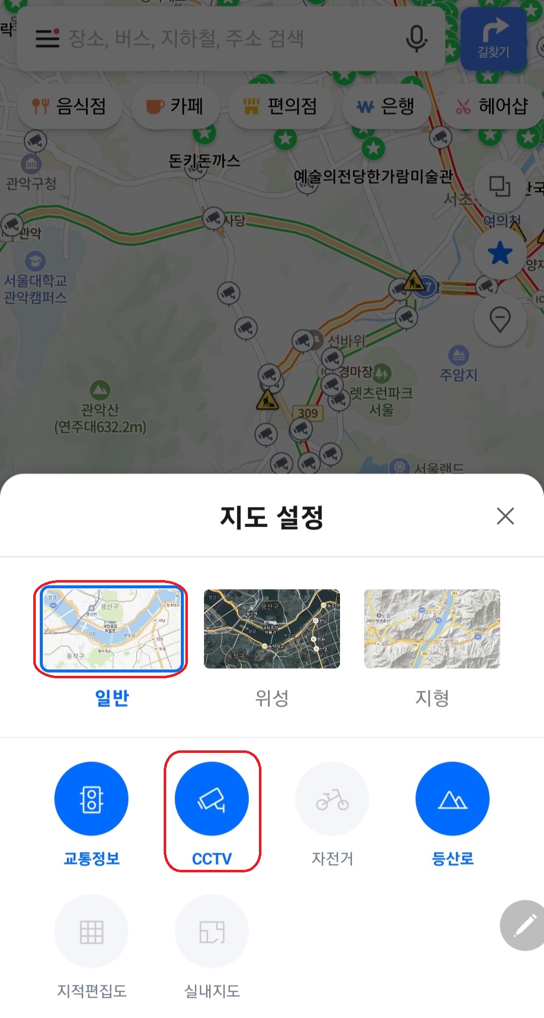 고속도로 실시간 CCTV 