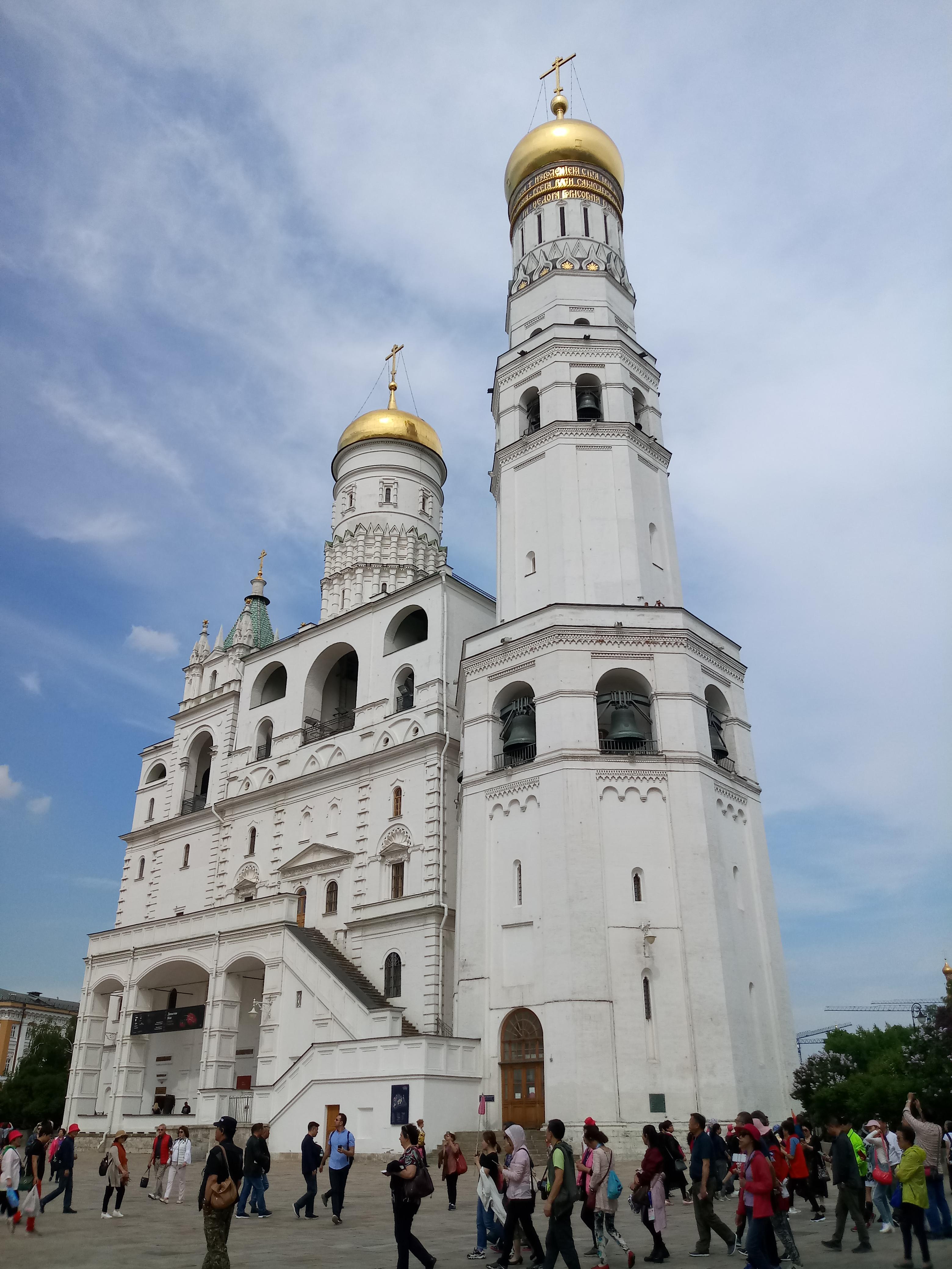 모스크바 러시아정교회 성당