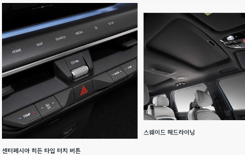 하이테크 기술3