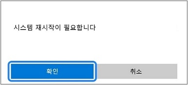 그래픽 드라이버 설치 후 재시작 화면