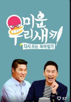 무료 드라마, 예능,영화 다시보기 사이트