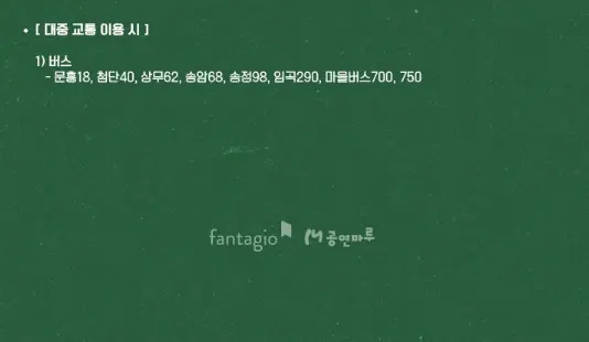 이창섭 단독 콘서트 The Way Wayfarer 일정 장소