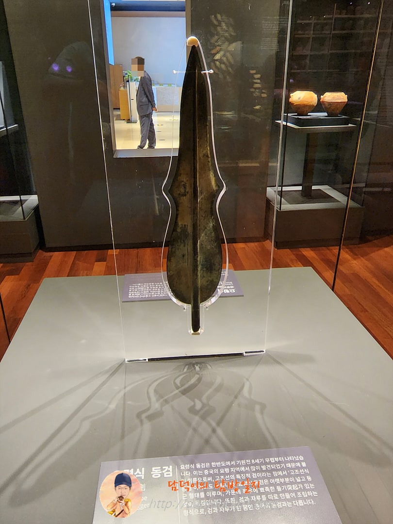 국립경주박물관