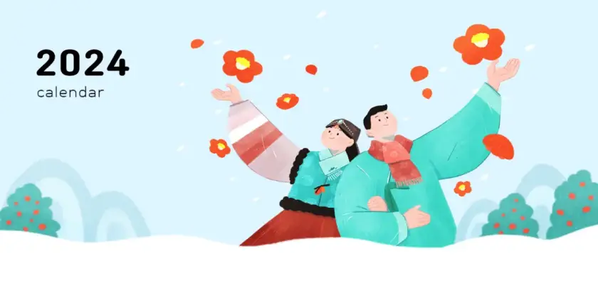 2024년 쉬는날