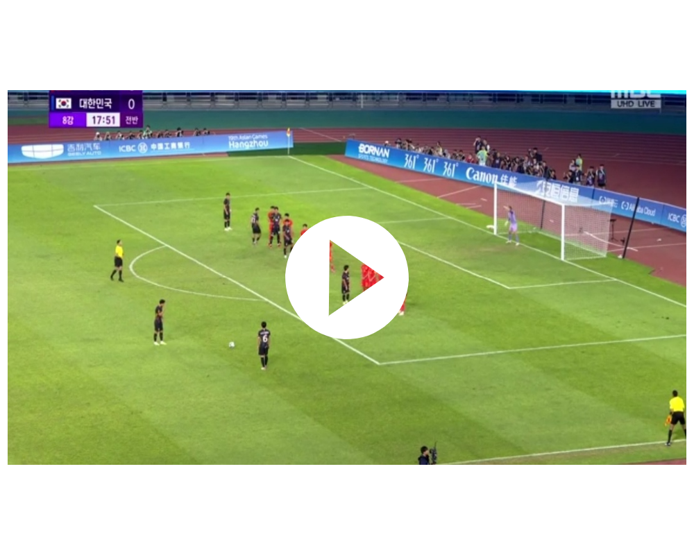 아시안게임 남자축구 중국전 하이라이트 보기