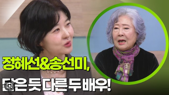 송선미 남편 사건