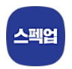 스펙업-네이버-카페-아이콘