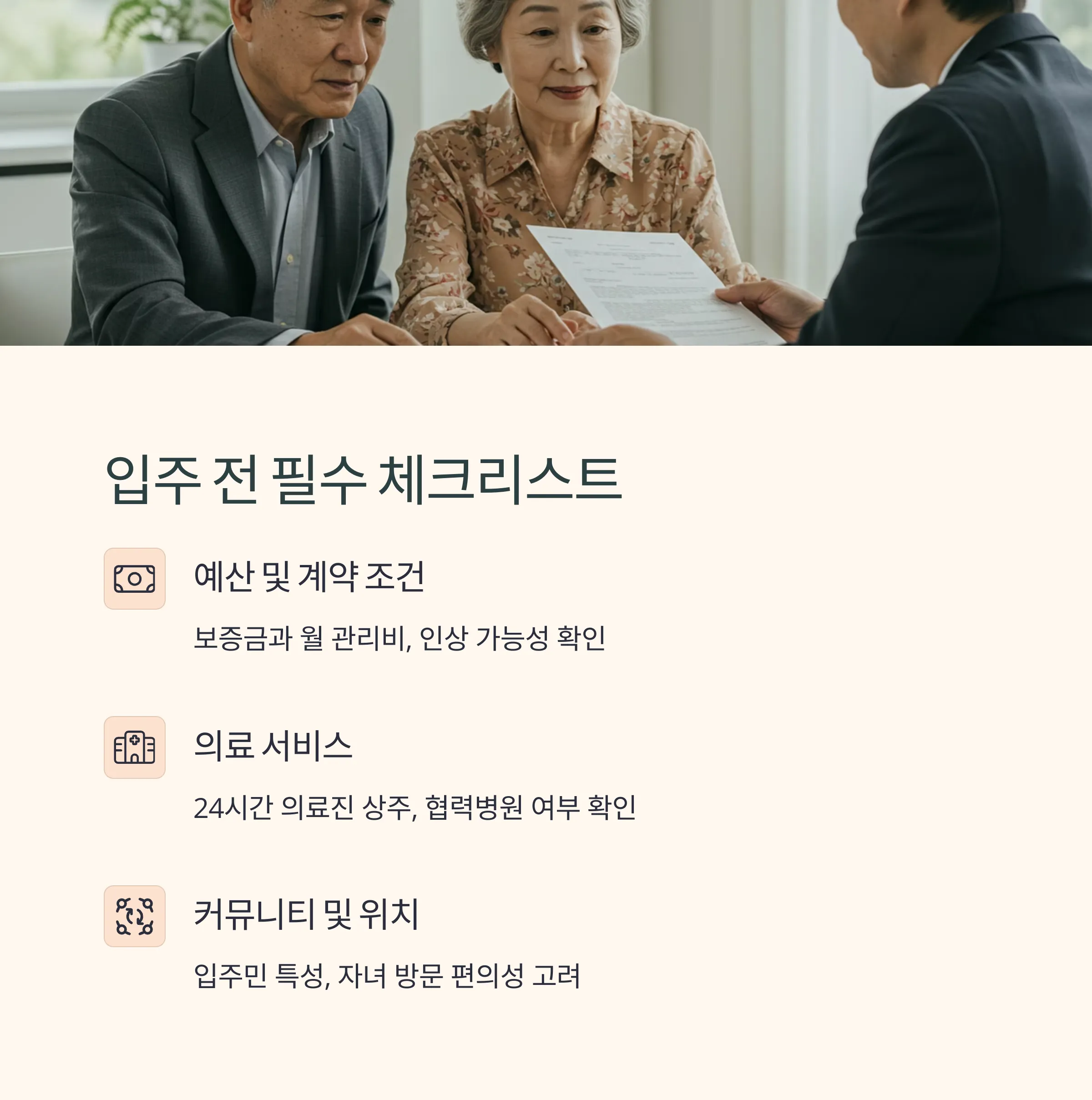 ๋ถ๋ถ ํจ๊ป ์
์ฃผ ๊ฐ๋ฅํ ์ค๋ฒํ์ด