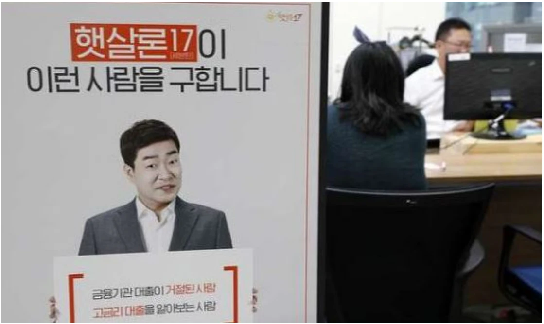 햇살론17 특례보증 부결 추가대출