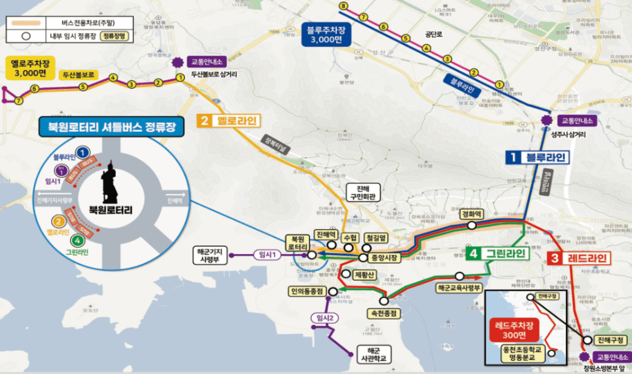 2024 제 62회 진해군항제 벚꽃축제 대중교통 안내