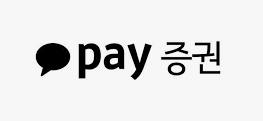 대체거래소 관련주 수혜주