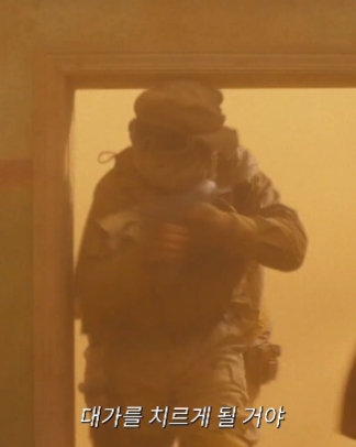 미션 임파서블 7-등장장면