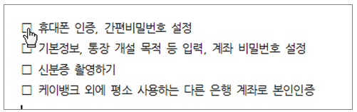 한글 글머리표