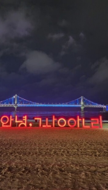 부산 광안리 맛집