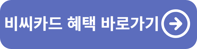 재산세 카드 혜택 및 무이자 할부