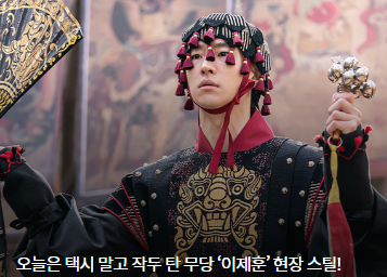 모범택시 시즌 2 재방송