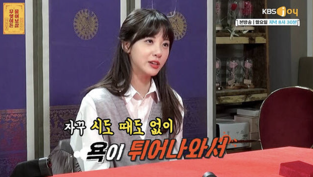 김민아 방송 활동