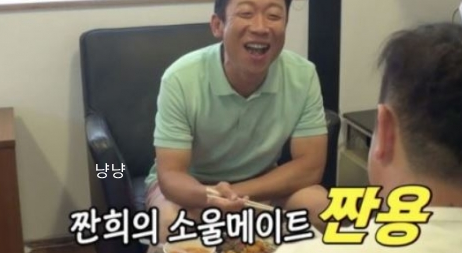 정석용