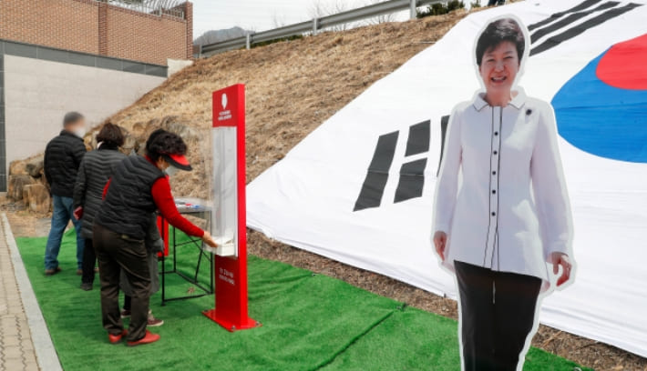 박근혜 대통령, 19일 전후로 대구 달성군 사저 입주할 듯