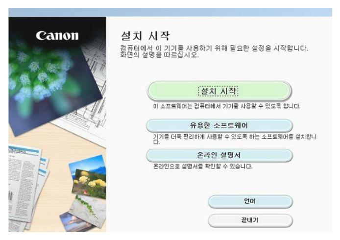 canon 프린터